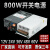 定制米纬SCN-800-24开关电源12V 24V 36V48V72V30a直流恒压恒流S- MS-800-12 800w12v66.6a