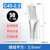  铸固 C45插针鸭嘴紫铜鼻子接线端子空开断路器插片 C45-2.5mm²（50个）
