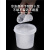塑料桶密封耐高低温豆瓣酱料桶榴莲酒酿打包盒冰粉打包盒 LC圆形桶-(0.75+B-1+1+1.5L)透