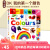 英文原版 DK出版 My First Colours Let's Learn Them All 我的第一个颜色，让我们来学习它们 儿童英语启蒙颜色认知纸板书 . 绿山墙图书