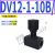 DVP8液压DRV16节流6截止阀DRVP12 20 25 30 40 DV10-1-10B/2 DV12-1-10B/