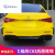 ERGGU24款奔驰C级后唇新C200L C260L C350el改装AMG C63S尾喉尾唇四出 22-24款C级C63后唇尾喉银色( 套装