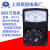 定制上海第四电表厂星牌Si47/SI14A/MF500/10/14/35/50/368指议价 MF500内磁标配 含电池 MF500内
