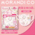 日本Morandi Co MC一次性儿童立体口罩mikko联名独立包装口鼻罩 5枚袋装田园生活 0-3岁