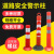 橡胶警示柱不倒翁立柱交通反光防撞柱停车场地桩路障道路塑料围栏 120高白膜 橡塑底座 橡塑底座