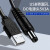 尽能 USB转DC公头电源线 5.5*2.5mm小音箱小风扇小台灯圆孔充电数据线0.5米 JN-IH8013