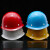 苏电之星安全帽工地国标工地安全头盔玻璃钢安全帽工地领导防撞帽遮阳帽 黄色