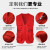 英格杰家 立体多口袋志愿者马甲企业活动广告宣传义工马夹背心可印字 红色 3XL 