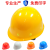 京仕蓝玻璃钢安全帽印刷 建筑工地 管理人员专用钢盔 圆形头盔丝印 红色