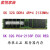 三星16G 32G DDR4 ECC REG  PC4-2133P 2400T 2666V服务器内存 SK 16G 2R*4 2666V