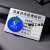 机仪器运行设备状态标识牌亚克力标志牌管理标识牌卡定制定做制作 方形蓝盖手柄款 8x6cm