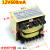 12V500/600mA电源变压器WR-EI41060/072饮水机针式10脚威睿 黄色 12V600mA