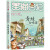 【自选5本45元】笑猫日记单本 杨红樱校园小说系列 21青蛙合唱团