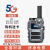 诺基亚全国对讲机5G公网插卡5000公里车队物流自驾游安保户外手台 指南者5G（终身免费）一台终身免费版