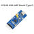 CP2102-GMUSB转串口USB转TTL通信模块/开发板可选接口 CP2102 USB UART Board (Ty