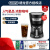 德龙delonghi/德龙 ICM14011滴滤式咖啡壶美式咖啡机咖啡粉家用滴漏 14011黑色+咖啡豆+电动磨豆机