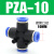 气动气管塑料快速接头PV4/PZA6/PK8/10/12mm弯通对接头四通五通 四通PZA-10_插10mm气管