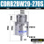 CDRB2BW叶片式旋转摆动气缸CRB2BW15-20-30-40-90度180度270s厂家 CDRB2BW20-270