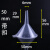 漏斗塑料小号大口径迷你三角油漏斗细口洒漏加厚厨房用小漏斗 50mm带扣(2个)
