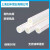 上海ppr水管4分6分自来水管十大品牌冷热水管热熔配件1寸32暖气管 双色25*3.5冷热管4米价