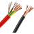 起重机天车行车圆电缆线带钢丝圆拖缆线电动葫芦控制线7芯电缆线 红色3*6+7*1.5