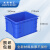 米奇特工 340*270*195加厚周转箱零件元件盒收纳箱物料收纳盒 蓝色