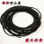 橡胶条黑色实心圆条耐压耐油橡胶绳耐磨NBR密封条减震橡胶O型条 直径4mm(一米价)