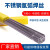 i0不锈钢1.6ra4022.0氩弧焊条焊丝定做 ER308直径1.0/1.2mm