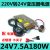 220V转12V24V变压器汽车载功放音响低音炮充气泵CD电源转换器定制 24V7.5A  180W