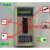 芯片仪集成电路检测仪 晶体管 ntegrated Circuit IC Tester 主机+3个镀金贴片座()