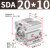 山耐斯（TWSNS）sda薄型气缸标准气动元件缸径20 SDA20*10mm行程 
