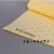 2mm吸液棉吸酸吸油黄色棉佳和吸附化学品家棉厂棉危险品工业 400*500*2mm 100片