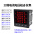派弘多功能功能电力网络 LCD液晶电能网络RS485通讯 仪表度量三相 三相电流电压组合表