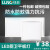 上海绿源绿能集成吊顶led灯嵌入式厨卫灯平板灯厨房面板灯300 600 600*600 42W白边 白光 0-5W