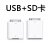 适用单反相机SD卡读卡器USB转接头 适用于苹果iPad2/iPad3/iphone 声明:读卡器不含内存卡 USB2.0