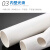 海斯迪克 轻型穿线管 PVC-U电工套管 电线保护管冷弯管 20mm(30根 1.5m/根) HKZX-2 