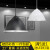 简约吊灯现代单头工业风创意个性吧台办公室餐厅理发店工矿灯罩 30cm烤漆白+送15瓦LED灯泡