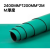 创华 环保型PVC皮 定制品 图片仅供参考单位张起订量3货期15天 2400MM*1200MM*2MM厚度	 15天