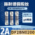DF2BN0200施耐德Schneider熔断器保险丝芯子8.5X31.5mm 2A400V gG DF2BA0600 6A 8.5X31.5mm 4