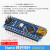 Arduin nano V3.0模块 CH340G改进版 ATMEGA328P学习开发板uno MINI接口不焊排针(328PB芯片)