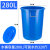 豫恒玖大水桶塑料加厚圆桶大容量收纳桶工厂酒店厨房储水桶蓝色280L带盖