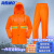 海斯迪克 环卫雨衣橘红色分体雨衣雨裤套装 安全警示道路施工反光雨衣 单杠橘色 XL 
