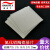 氮化铝陶瓷片ALN高导热绝缘100*100/50*50*0.1/0.15/0.2/0.3-20mm 100*100*1mm