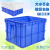 周转箱货架仓储胶框方形物流箱胶箱养殖水箱子运输框子零件盒 4号周转箱 蓝色