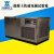 混凝土快速冻融试验箱 砼冻融试验箱 混凝土全自动抗冻试验机 5组 9组28件(分体)