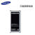 三星S5原装电池G9009D G9006VG9008V i9600原厂盖世5手机电板 一个原装电池简装