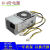 E450 D650宏基6+4针电源FSP180-10TGBAA PA-1181-10AC HK280 180W