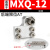 定制气动导轨气缸附件滑台限位器限位块HLQ/MXQ8/12/16/20/25议价 适用于MXQ12后端限位AT