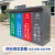 能垃圾箱感应自动开门四分类箱垃圾亭环保垃圾房大号回收箱 手推款带水池 3.5米长