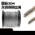 304不锈钢钢丝绳钢丝线超细软晾衣绳晒衣绳1/1.2/1.5/2/2.5/3/4mm 0.8mm(1卷150米)40个铝套